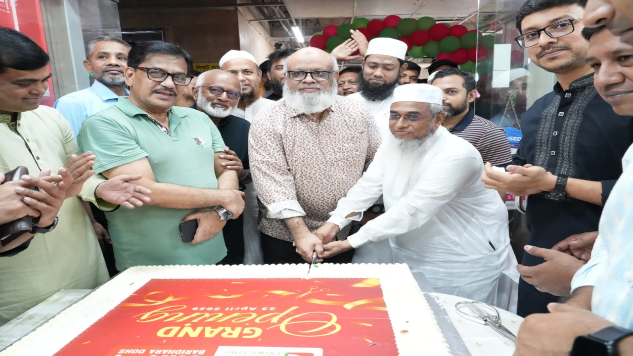 সাশ্রয়ী মূল্যে সেরা পণ্যের অঙ্গীকার: বারিধারায় ‘আপন ফ্যামিলি মার্ট’-এর ৪র্থ ইউনিটের শুভ উদ্বোধন 