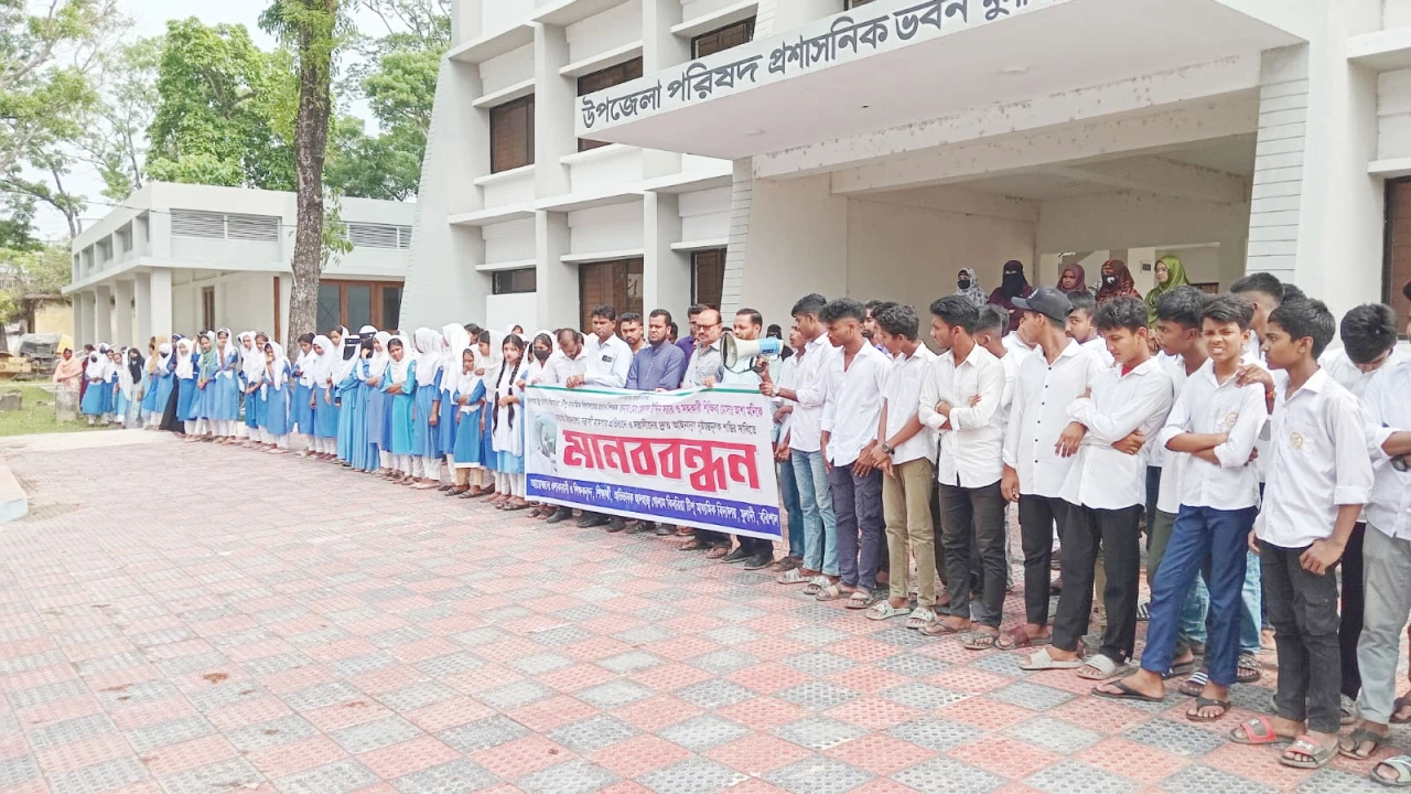 মুলাদীতে শিক্ষকের উপর হামলার প্রতিবাদে মানববন্ধন