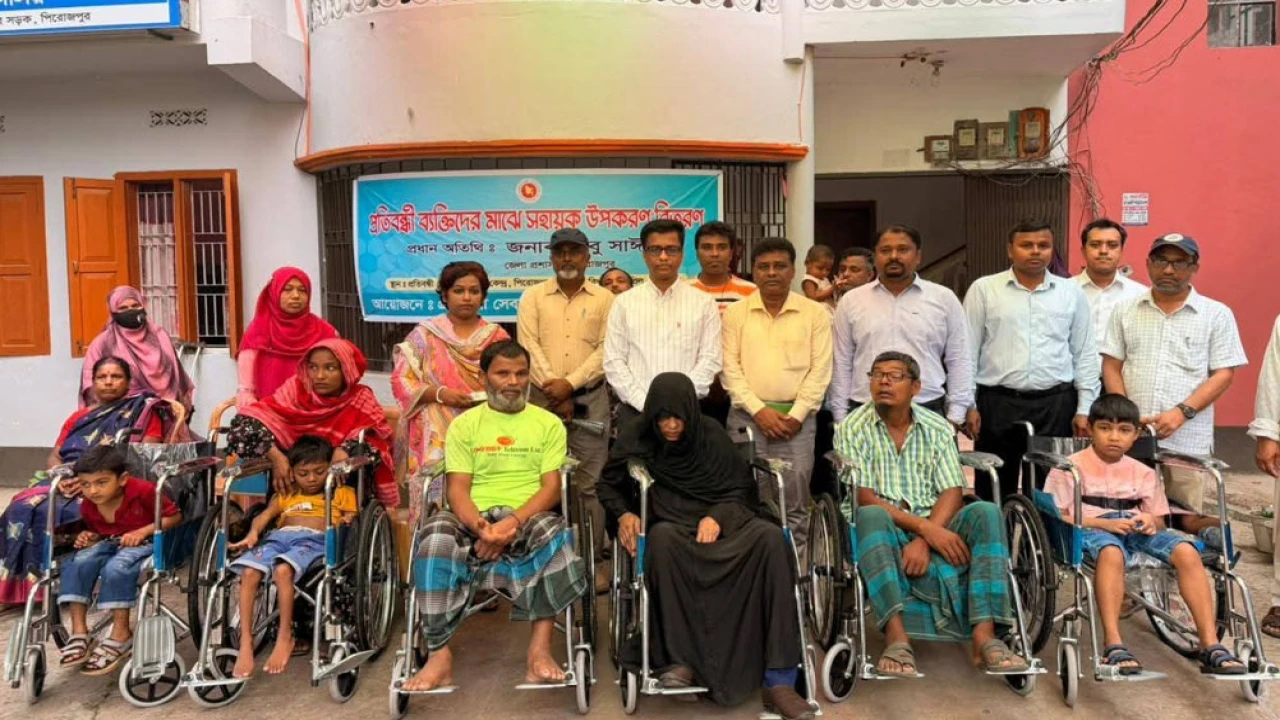 পিরোজপুরে প্রতিবন্ধী ব্যক্তিদের মাঝে সহায়ক উপকরণ বিতরণ