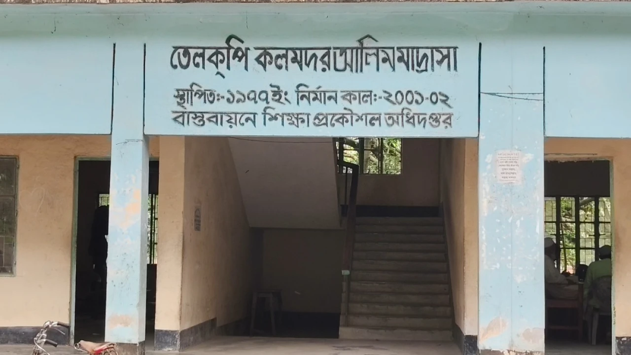 শিবগঞ্জে মাদ্রাসার অফিস কক্ষে ঢুকে কর্মচারীদের লাঞ্ছিত ও অধ্যক্ষের কক্ষে তালা