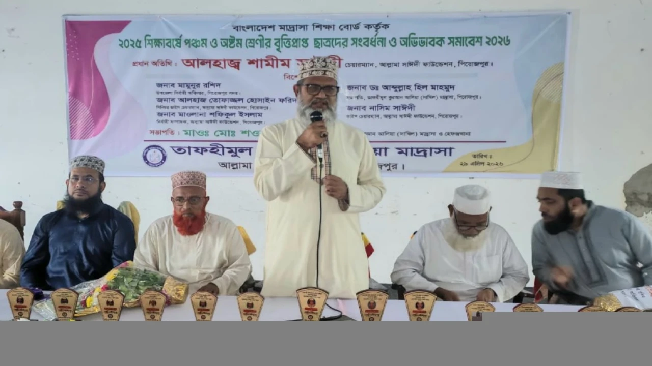 মেধাবীরাই আগামীর দেশ পরিচালনা করবে — শামীম সাঈদী