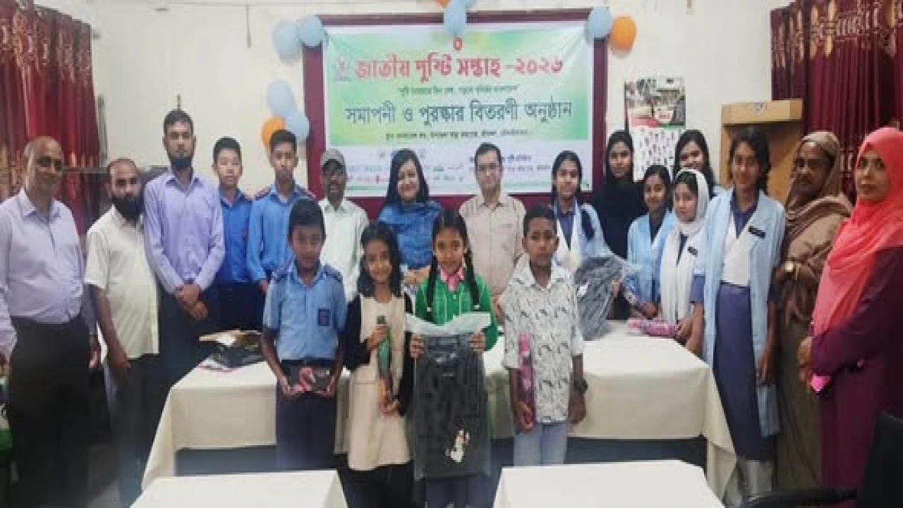 শ্রীমঙ্গলে জাতীয় পুষ্টি সপ্তাহ ২০২৬ উপলক্ষে সমাপনী...