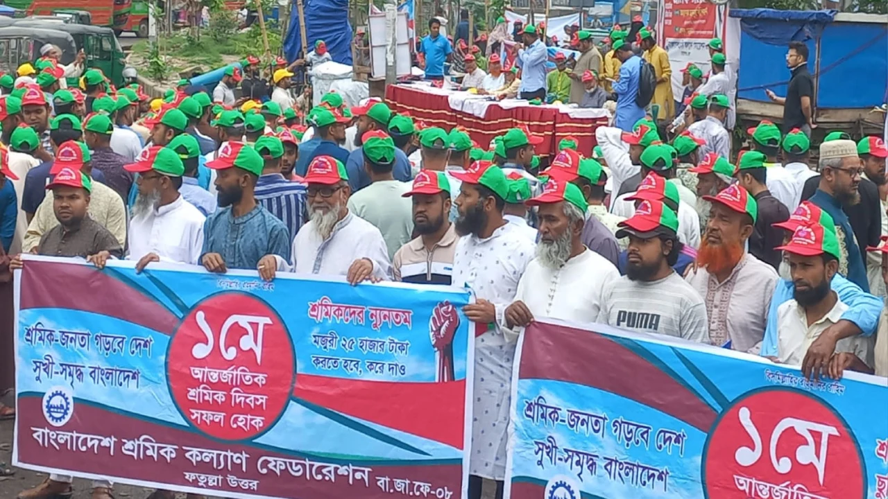 শ্রমিক দিবসে নারায়ণগঞ্জে জোরালো দাবি—ন্যায্য মজুরি, রেশনিং ও নিরাপত্তা নিশ্চিতের আহ্বান