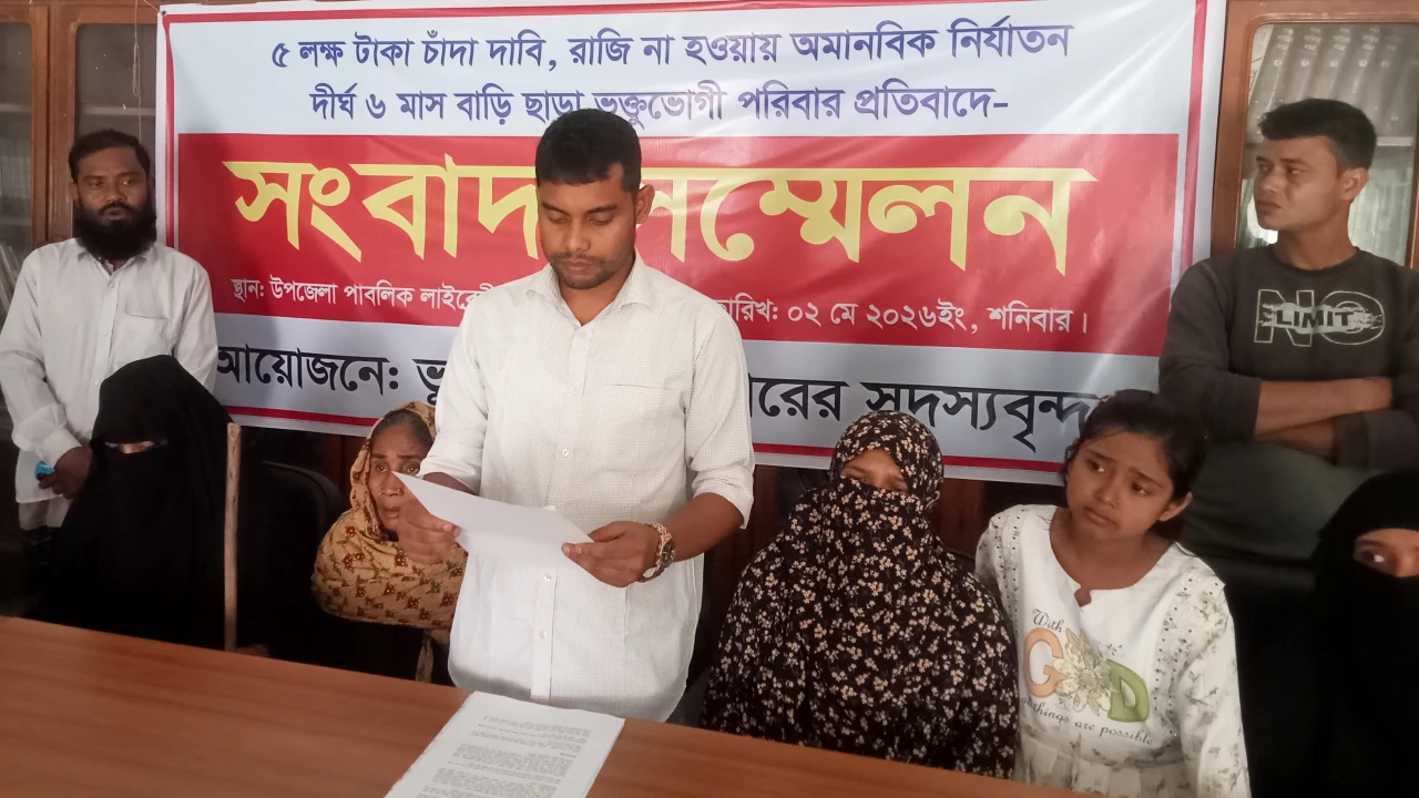 তাড়াশে ছয় মাস বাড়ি ছাড়া পাঁচ পরিবার পাঁচ লাখ টাকা চাঁদা দাবি