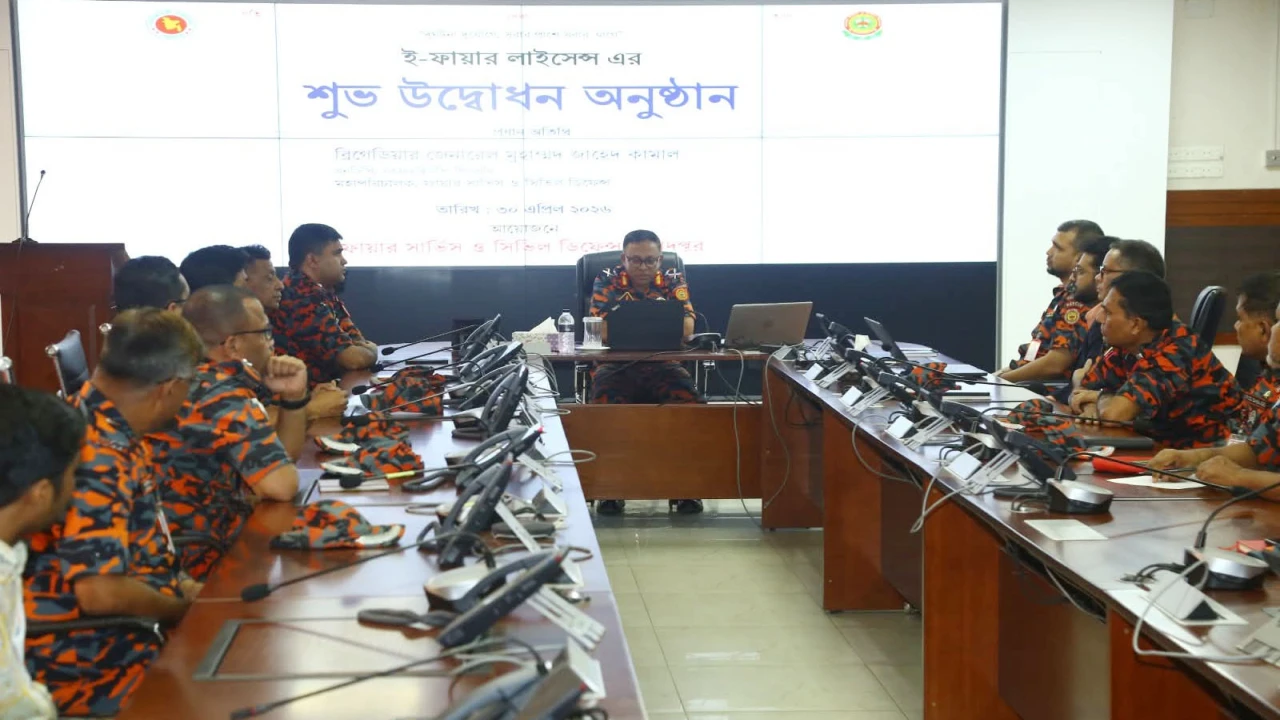 সেবা সহজীকরণের লক্ষ্যে ই-ফায়ার লাইসেন্স চালু করলো ফায়ার সার্ভিস