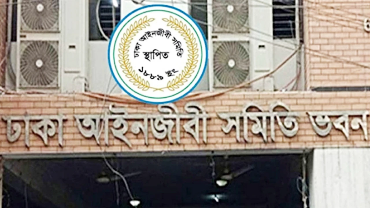 ঢাকা আইনজীবী সমিতির নির্বাচনে অনিয়মের অভিযোগ