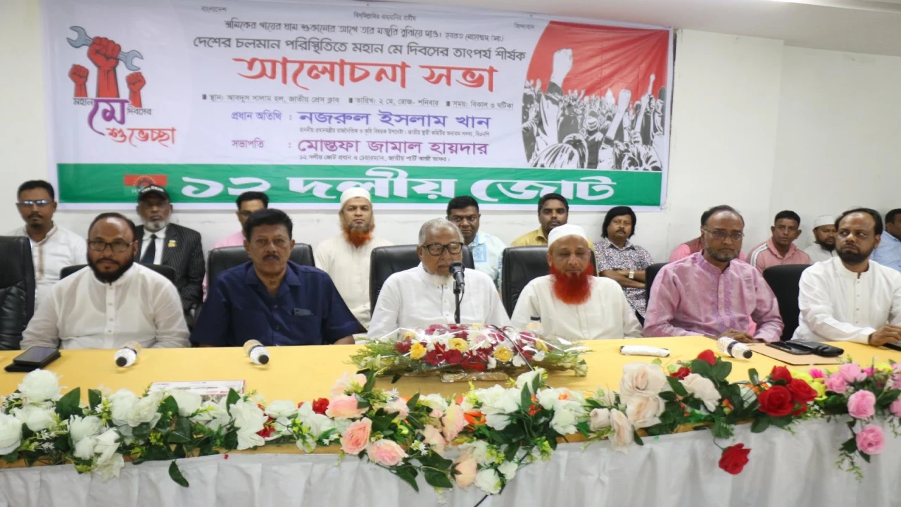 বিরোধী দলের কাজ করতে হয় না: নজরুল ইসলাম খান