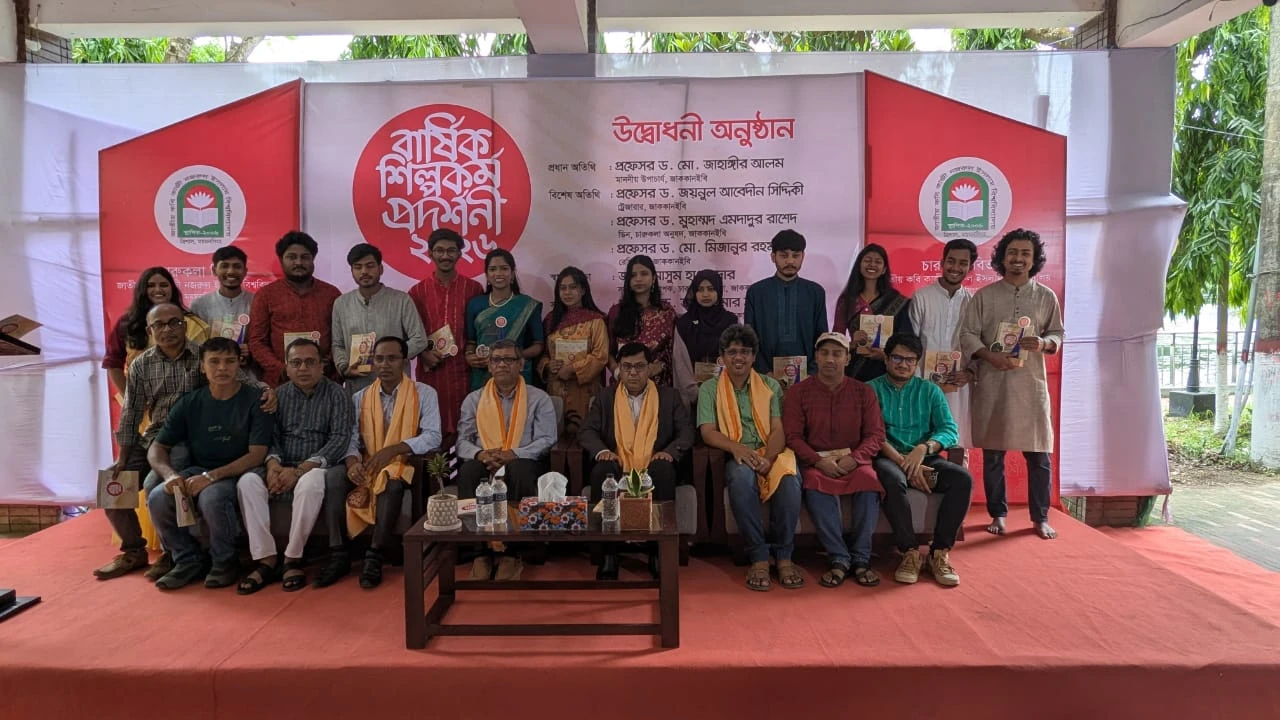 নজরুল বিশ্ববিদ্যালয়ে তিন দিনব্যাপী বার্ষিক শিল্পকর্ম প্রদর্শনী শুরু, ১৬ শিক্ষার্থী পুরষ্কৃত 