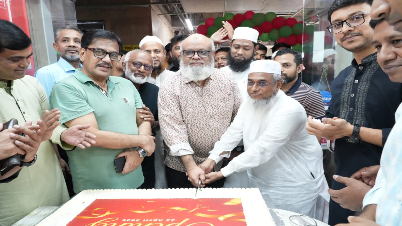 সাশ্রয়ী মূল্যে সেরা পণ্যের অঙ্গীকার: বারিধারায় ‘আপন ফ্যামিলি মার্ট’-এর ৪র্থ ইউনিটের উদ্বোধন 