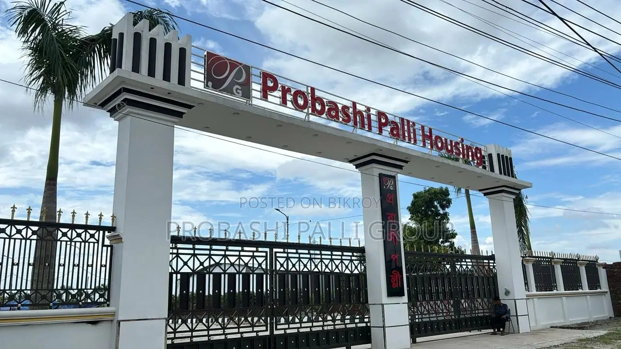 প্রবাসী পল্লী হাউজিং: ভূয়া কাগজে কৃষকদের শত শত বিঘা জমি দখলের অভিযোগ