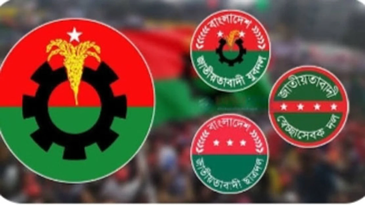 বিএনপির অঙ্গসংগঠনগুলোতে শিগগিরই আসছে নতুন নেতৃত্ব: আলোচনায় একাধিক তরুন নেতা