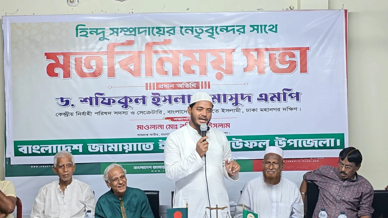 ভারতের পশ্চিমবঙ্গের ভোটের কোনো প্রভাব বাংলাদেশে পড়বে না: ডক্টর শফিকুল ইসলাম মাসুদ এমপি