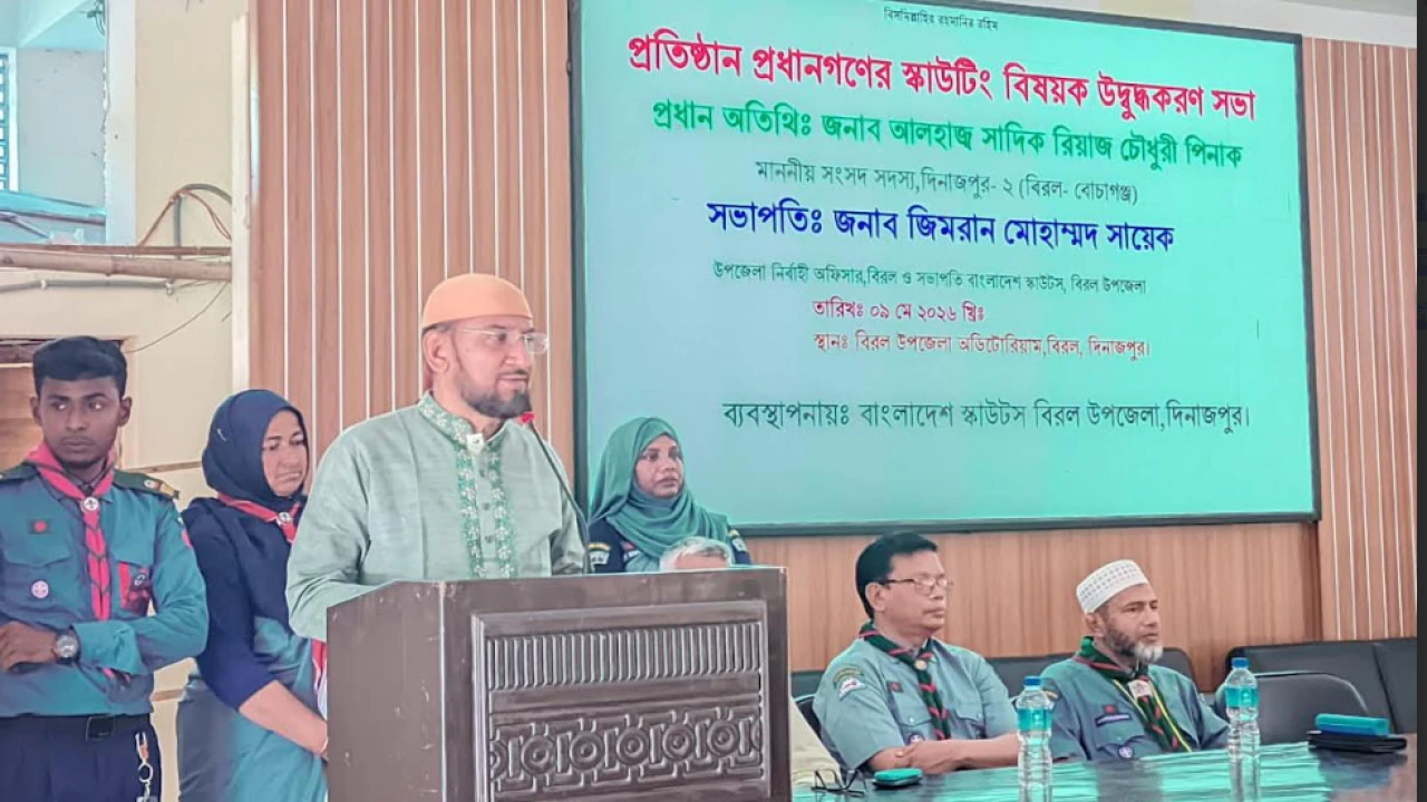 বিরলে প্রতিষ্ঠান প্রধানগণের স্কাউটিং উদ্ধুদ্ধকরণ সভা অনুষ্ঠিত