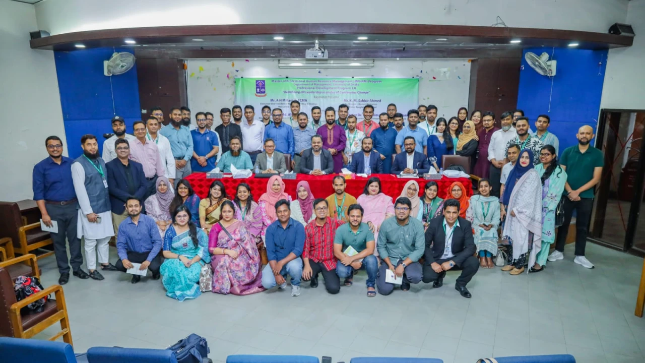 ঢাকা বিশ্ববিদ্যালয়ের ব্যবস্থাপনা বিভাগে এমপিএইচআরএম প্রোগ্রামের উদ্যোগে অনুষ্ঠিত হলো Professional Development Program 3.0