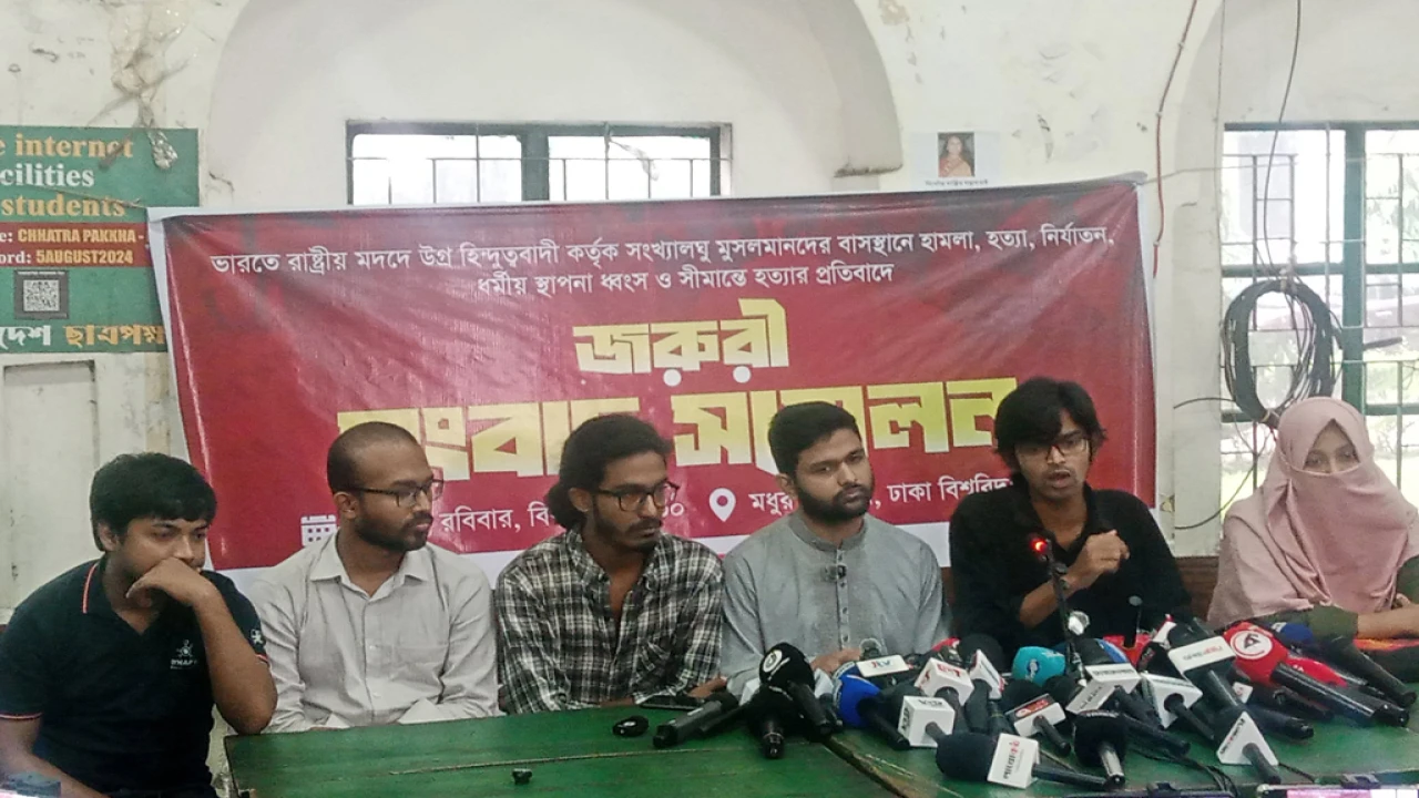 ঢাবিতে ইনকিলাব মঞ্চের সংবাদ সম্মেলন: সীমান্ত হত্যা বন্ধসহ ৭ দাবি