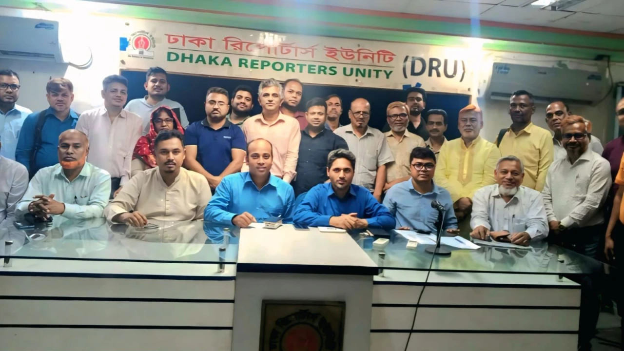 ডিইউজের আবাসন প্রকল্প বাস্তবায়নে সভা, সমবায় পুনর্গঠনের দাবি