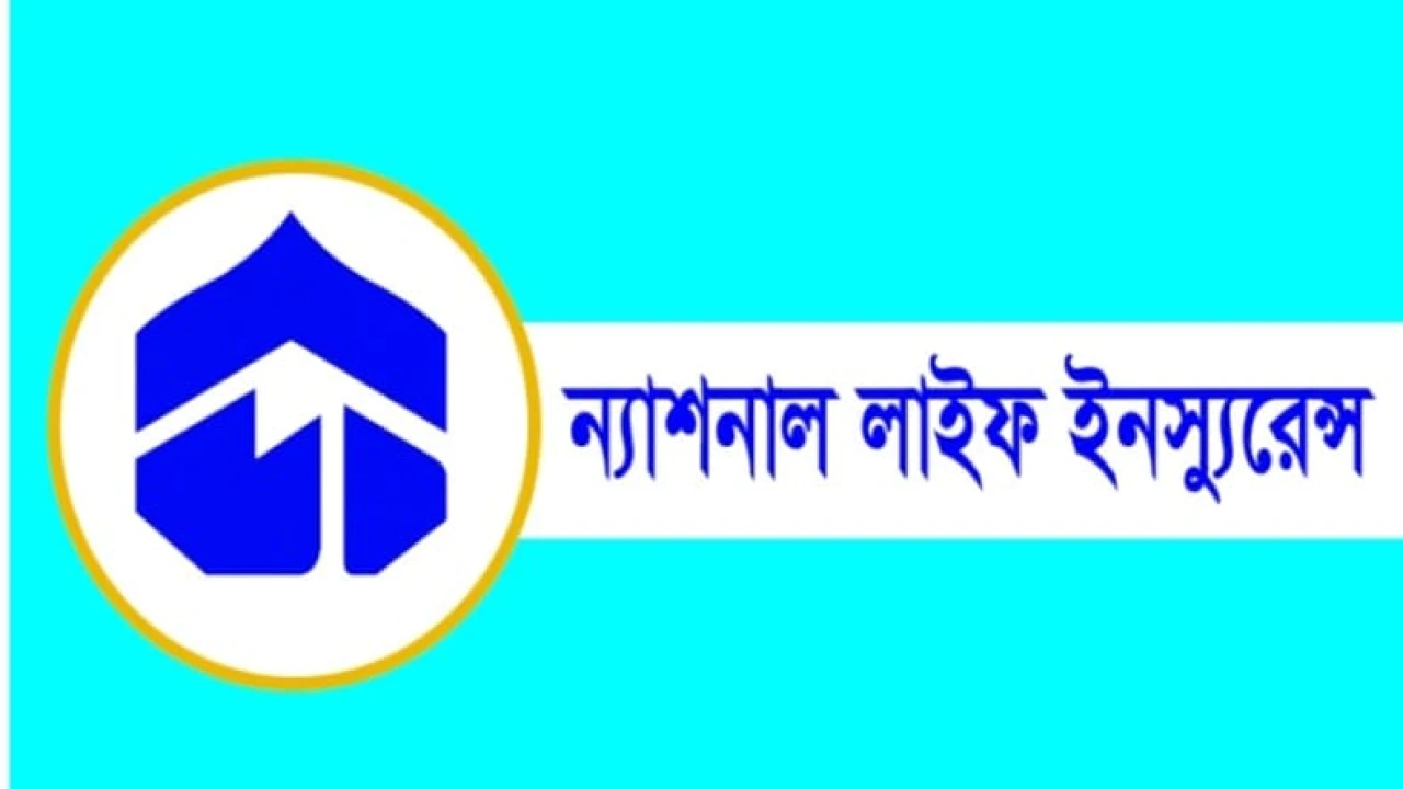 ন্যাশনাল লাইফ ইন্স্যুরেন্সের ৩৭% লভ্যাংশ ঘোষণা
