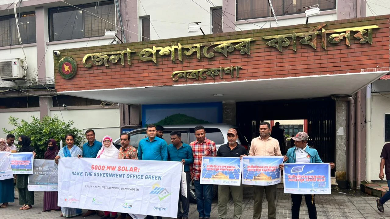 সরকারি ভবনে ৫০০০ মেগাওয়াট রুফটপ সোলারের দাবি