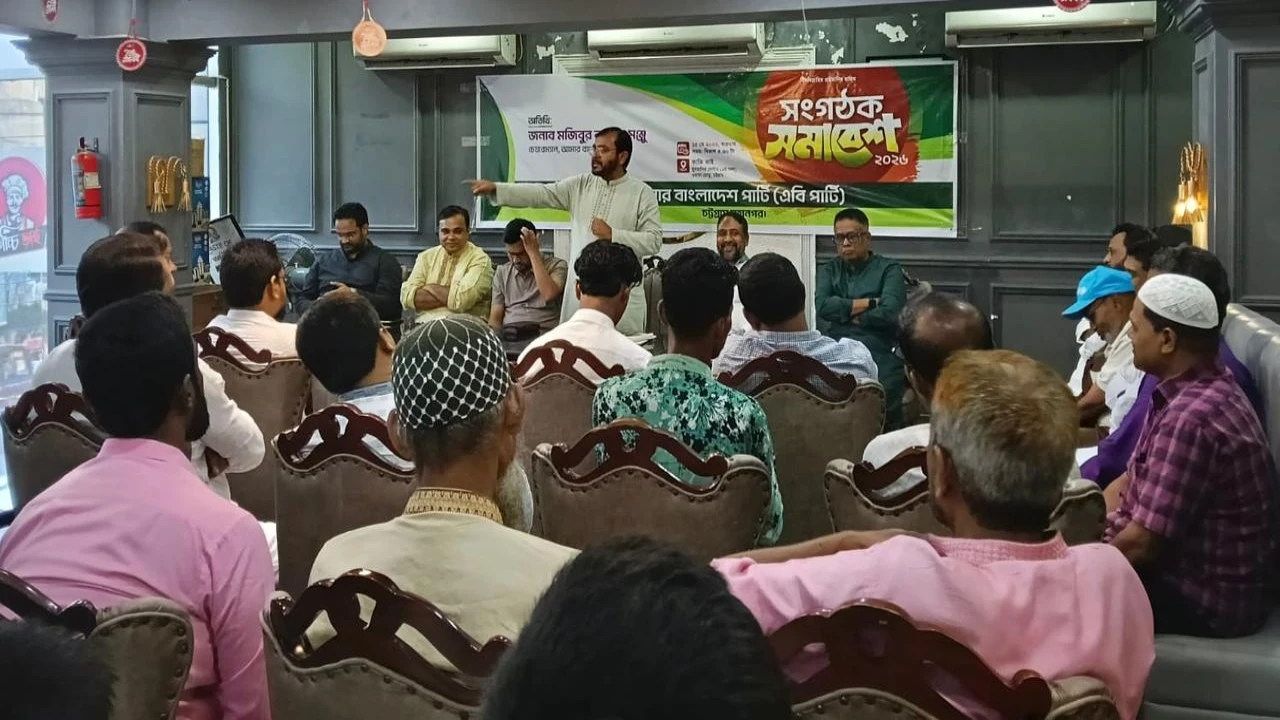 বিএনপি-জামায়াতের দূরত্ব সংঘাতে রূপ নিলে লাভবান হবে আওয়ামীলীগ — মজিবুর রহমান মঞ্জু, চেয়ারম্যান, এবি পার্টি