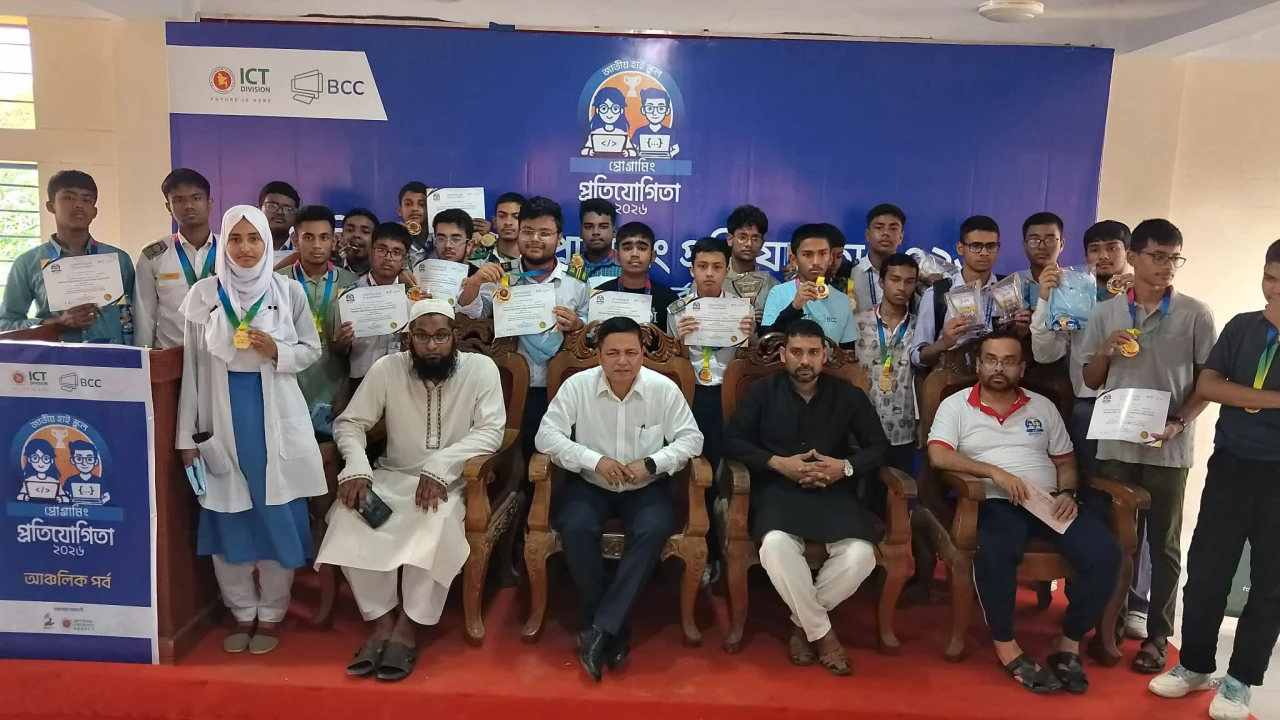 বেরোবিতে জাতীয় হাইস্কুল প্রোগ্রামিং ও সাইবার সিকিউরিটি অলিম্পিয়াডের আঞ্চলিক পর্ব অনুষ্ঠিত 