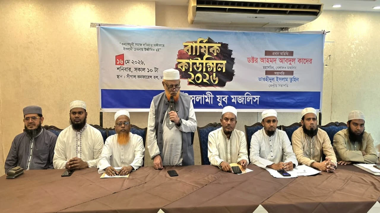 ফারাক্কা বাংলাদেশের জন্য মরণফাঁদ: ড. আহমদ আবদুল কাদের