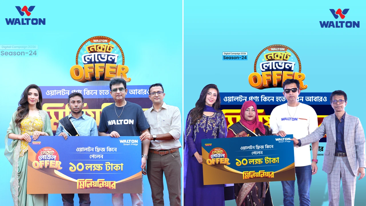ওয়ালটন ফ্রিজ কিনে মিলিয়নিয়ার হলেন আরো দুই ক্রেতা 