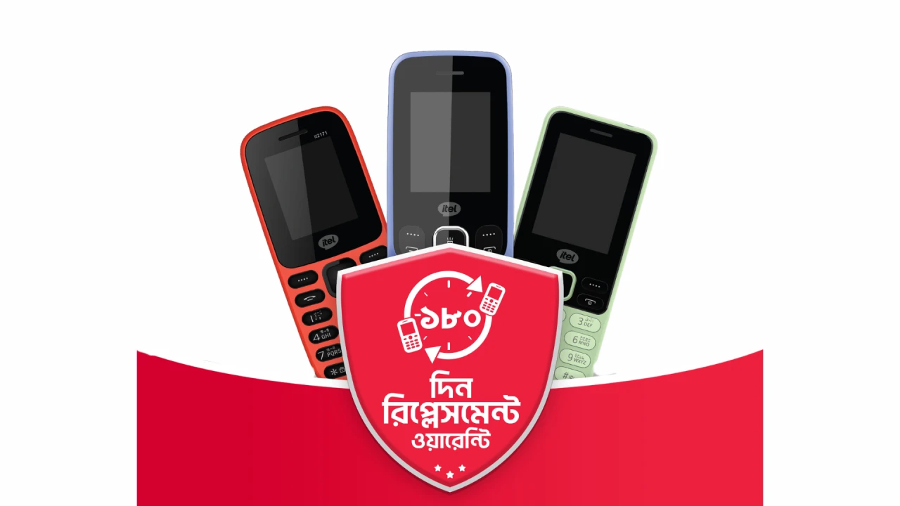 ঈদে ফিচার ফোনে ১৮০ দিনের রিপ্লেসমেন্ট ওয়ারেন্টি দিল itel Bangladesh