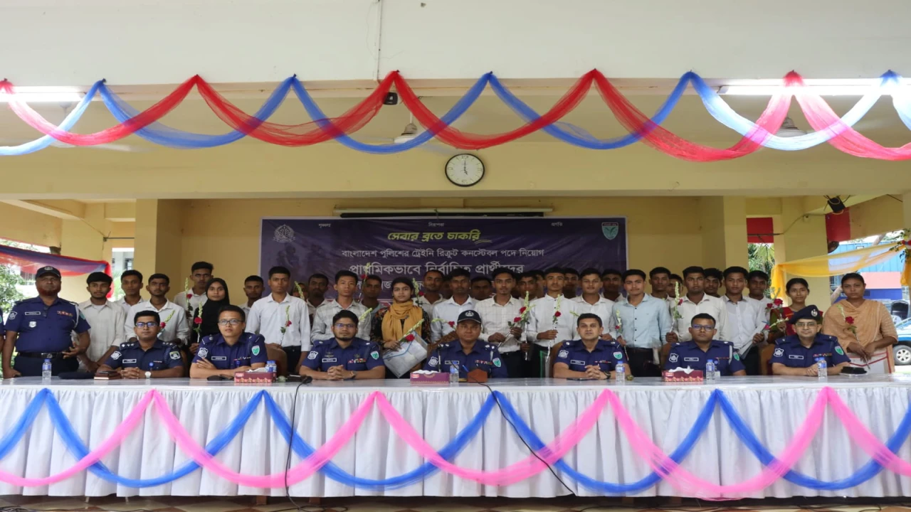 মৌলভীবাজার জেলায় পুলিশ কনস্টেবল পদে ৩৩ জন নির্বাচিত