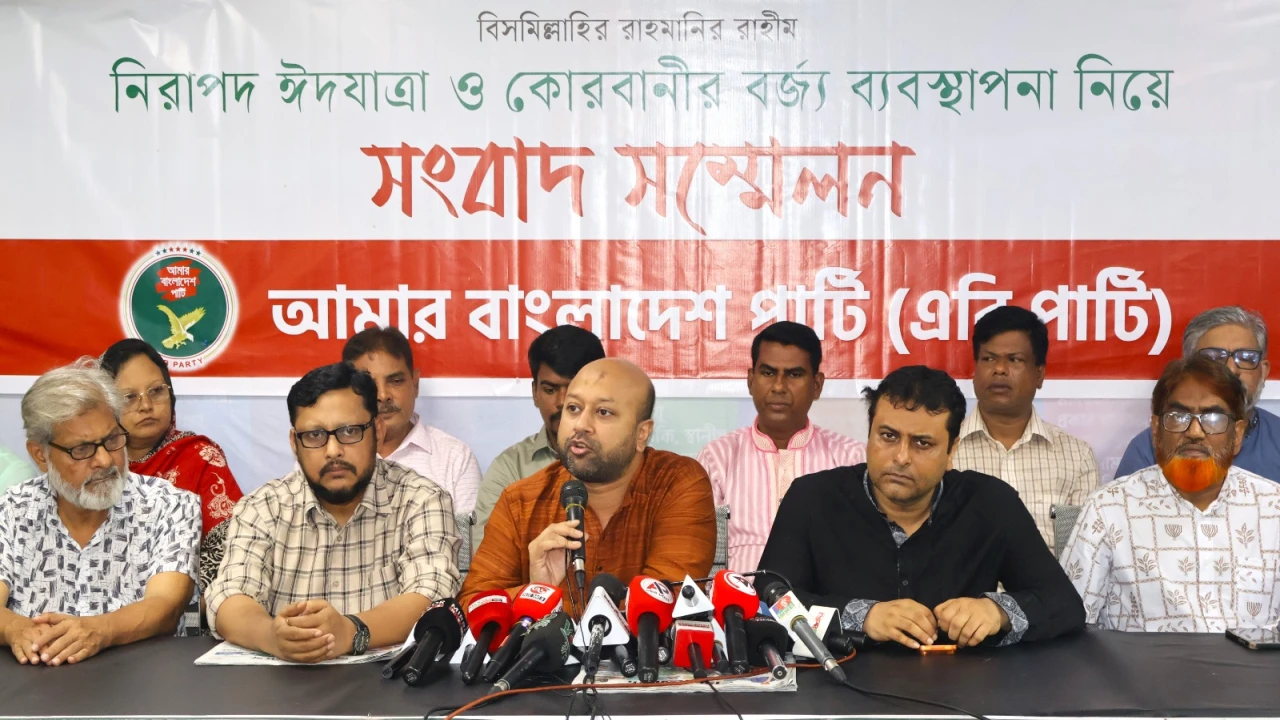 নিরাপদ ঈদযাত্রা ও কোরবানির বর্জ্য ব্যবস্থাপনায় কাঠামোগত সংস্কারের দাবি এবি পার্টির