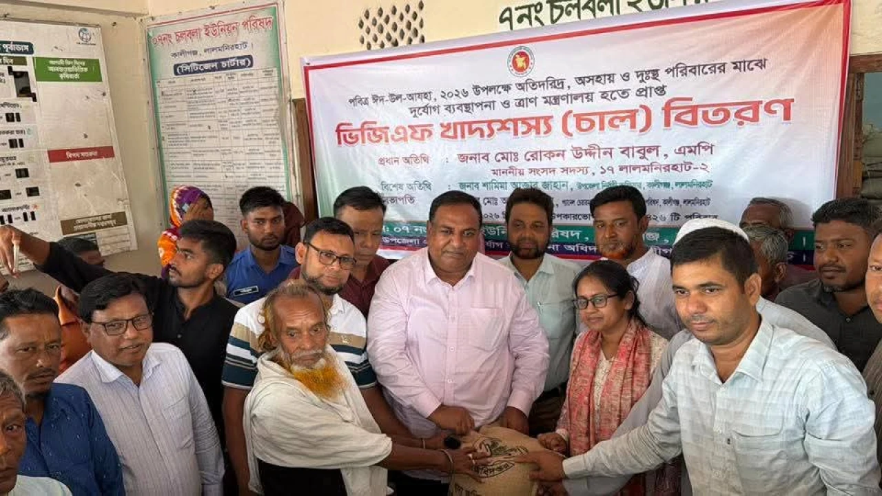ভিজিএফের চাল বিতরণের শুভ উদ্বোধন করলেন এমপি রোকন উদ্দিন বাবুল