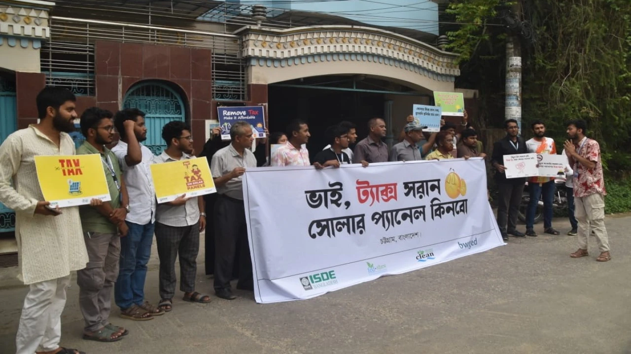 সোলার প্যানেলের ওপর আরোপিত কর প্রত্যাহারের দাবিতে ...