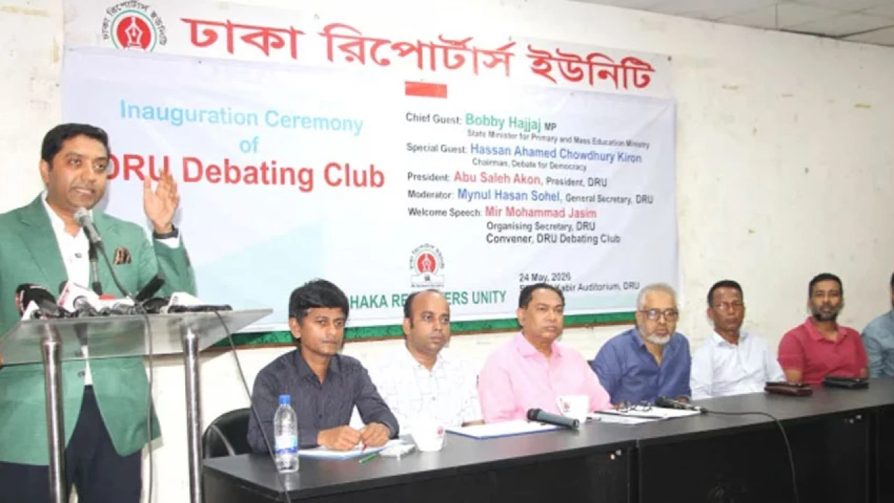 ডিআরইউতে এসে কথা বলার সুযোগ অব্যাহত রাখার আহ্বান ববি হাজ্জাজের
