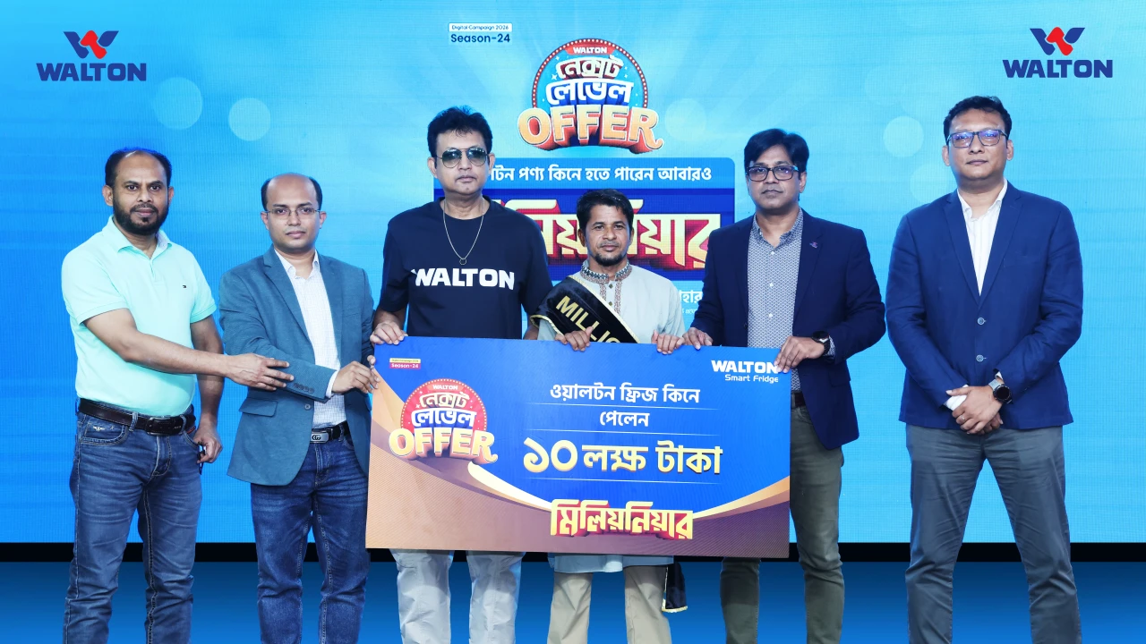 ডিজিটাল ক্যাম্পেইন সিজন-২৪: ঈদে ওয়ালটন ফ্রিজ কিনে মিলিয়নিয়ার ভালুকার খোকন মিয়া