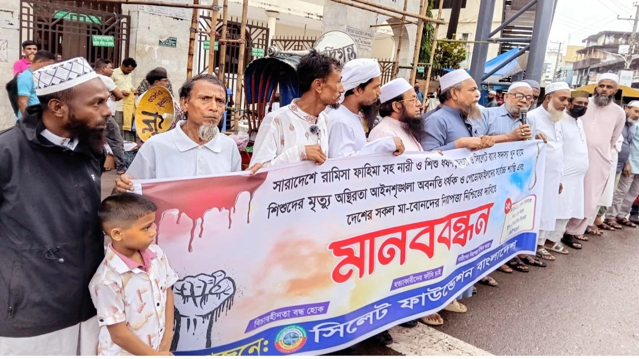 ছবির ক্যাপশন: 