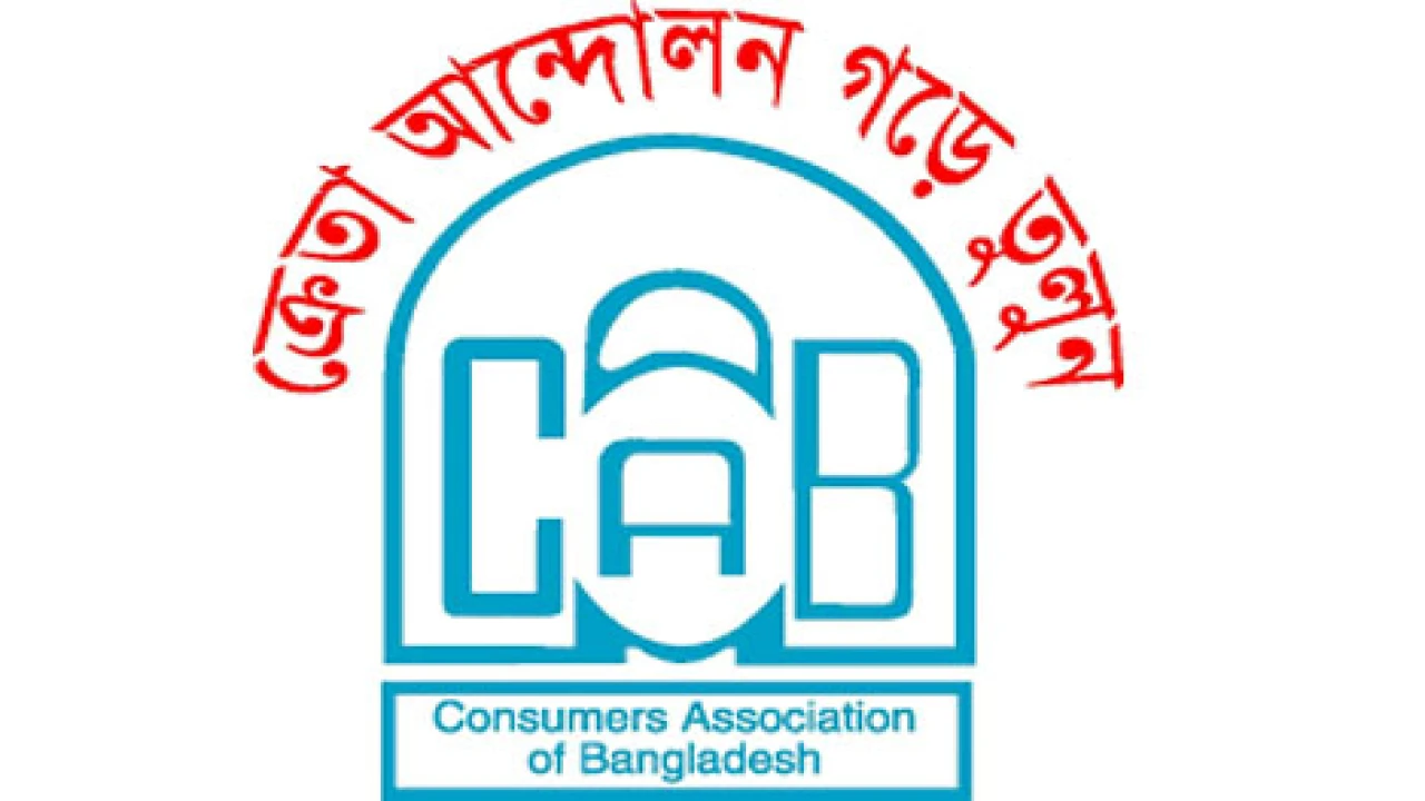 শহর-গ্রাম বৈষম্য দূর করে বিদ্যুৎ বিতরণ ব্যবস্থার সংস্কারের আহ্বান ক্যাব নেতার