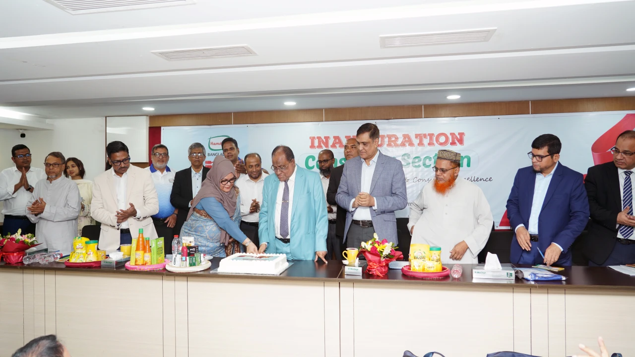 হামদর্দের কনজ্যুমার শাখার আনুষ্ঠানিক উদ্বোধন