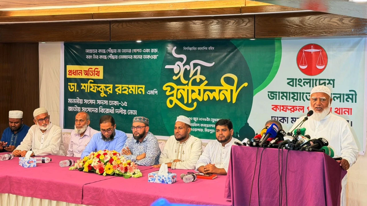 ইসলামী ব্যাংক নিয়ে ‘টানাটানি’ বরদাশত করা হবে না: ডা. শফিকুর রহমান