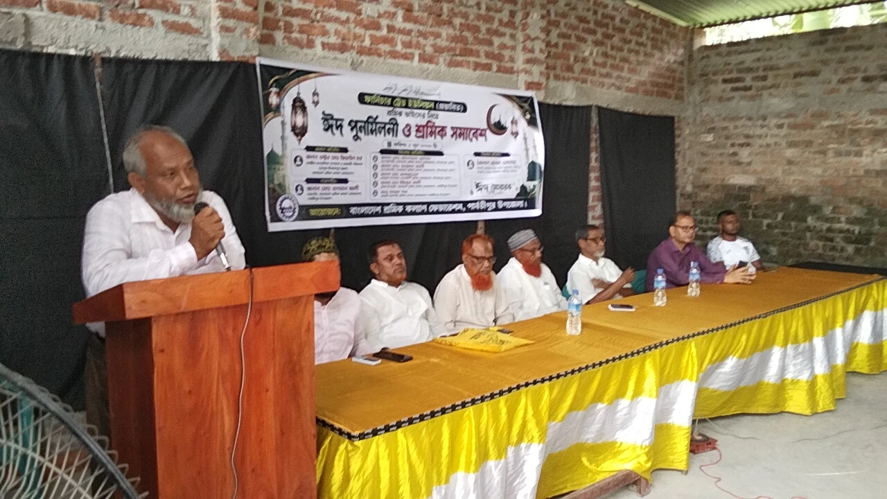 ছবির ক্যাপশন: 