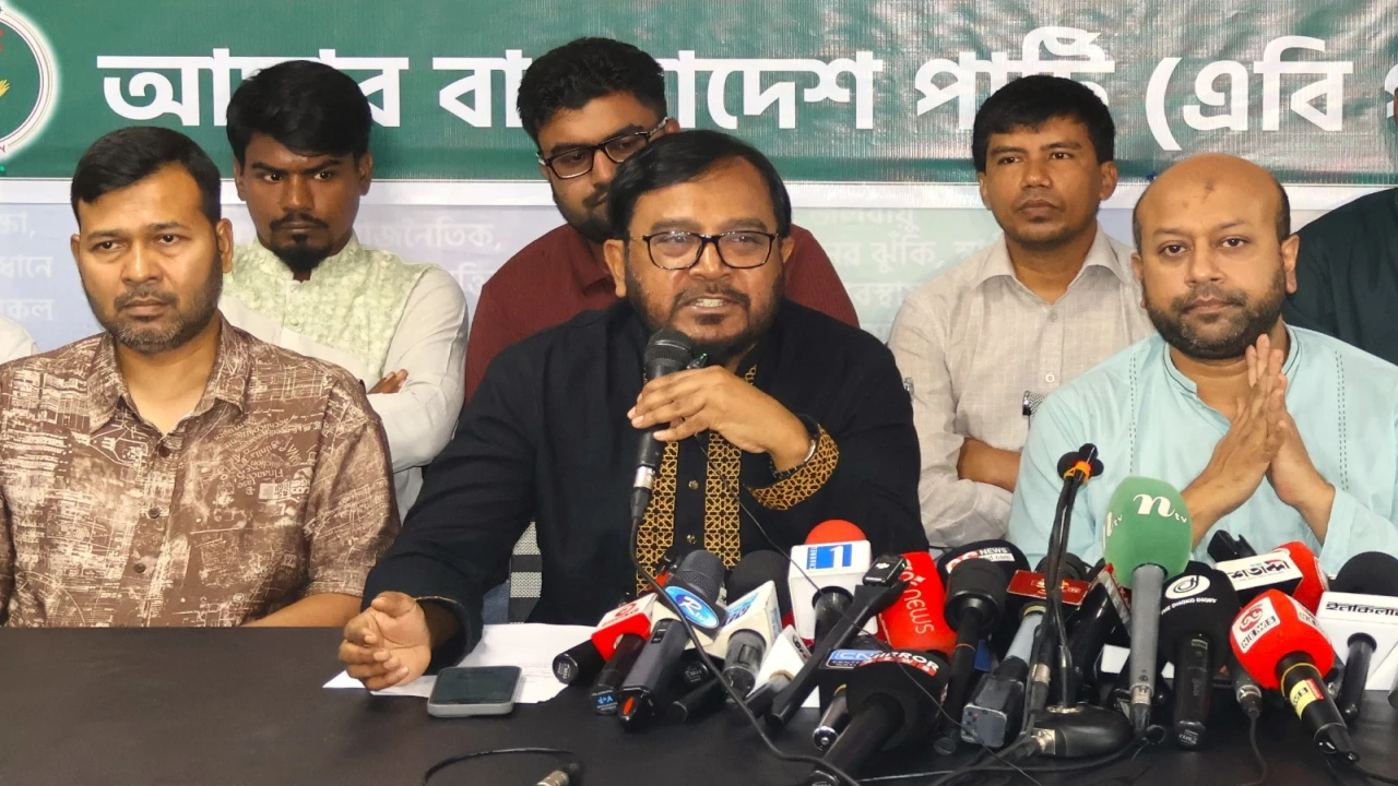 ছবির ক্যাপশন: 