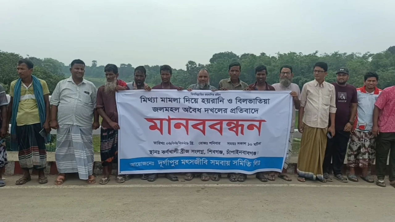 দখল-বাঁধে অবরুদ্ধ বিল ভাতিয়া, ক্ষতিতে মৎস্যজীবী ও কৃষক