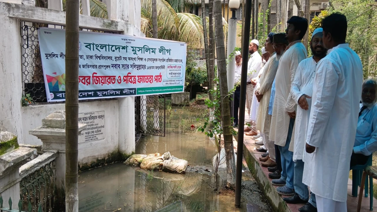 হাঁটু পানিতে নবাব সলিমুল্লাহর কবর, মুসলিম লীগের ক্ষোভ