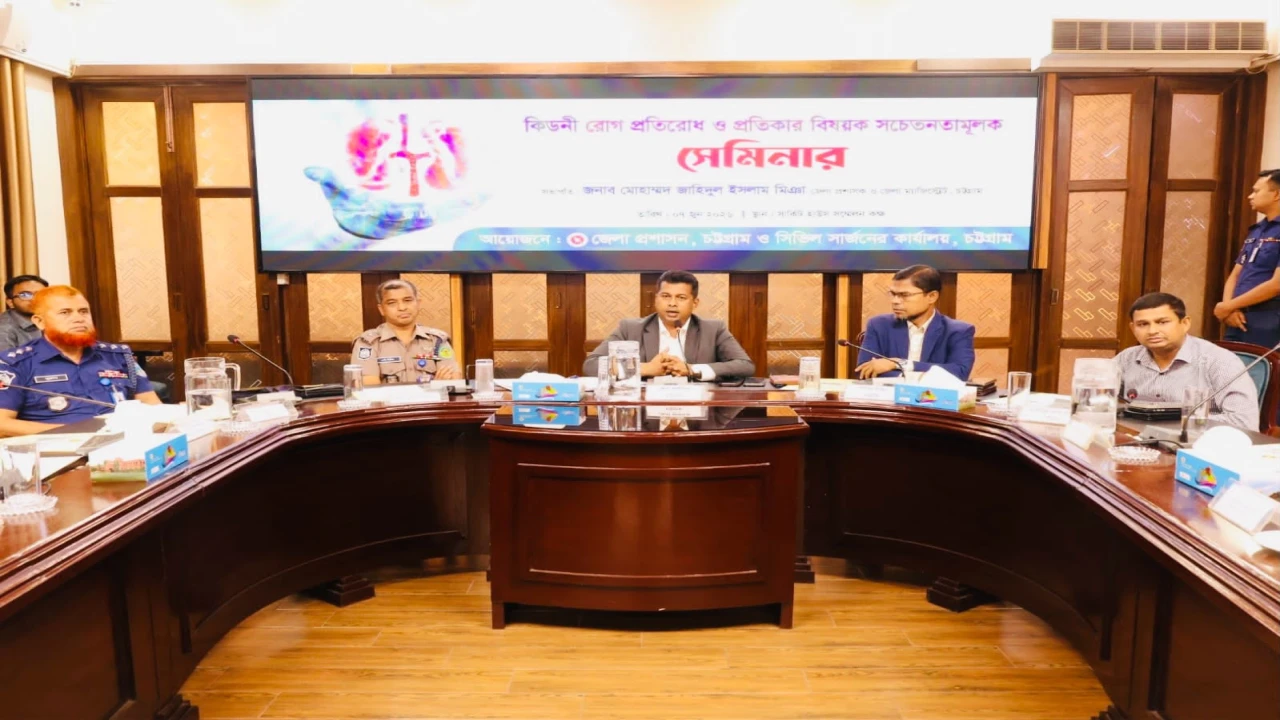 ডায়ালাইসিস নয়, কিডনি রোগে সচেতনতা জরুরি সেমিনারে ডিসি জাহিদ
