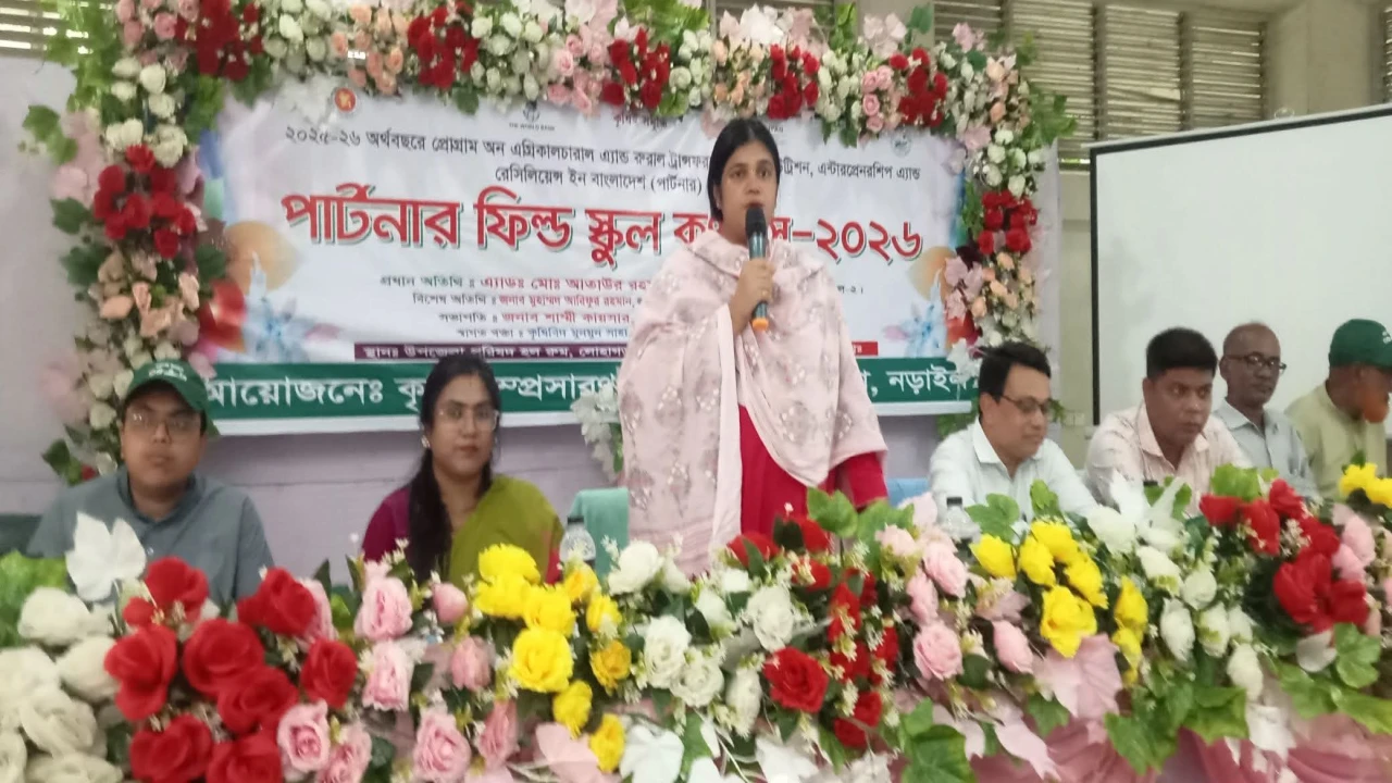 লোহাগড়ায় পার্টনার ফিল্ড স্কুল কংগ্রেস অনুষ্ঠিত