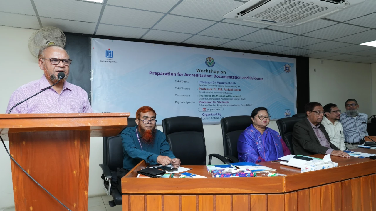 বিশ্বমানের উচ্চশিক্ষার লক্ষ্যে রাজশাহী বিশ্ববিদ্যালয়ে অ্যাক্রেডিটেশন বিষয়ক কর্মশালা