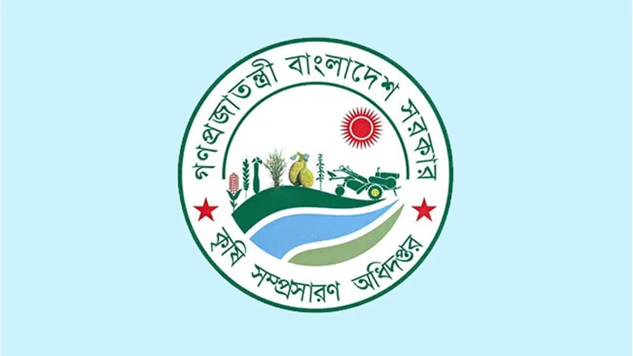 কৃষি গবেষণার এমদাদের হাতে লাঞ্চিত ডিএই'র ডিজি বিব্...