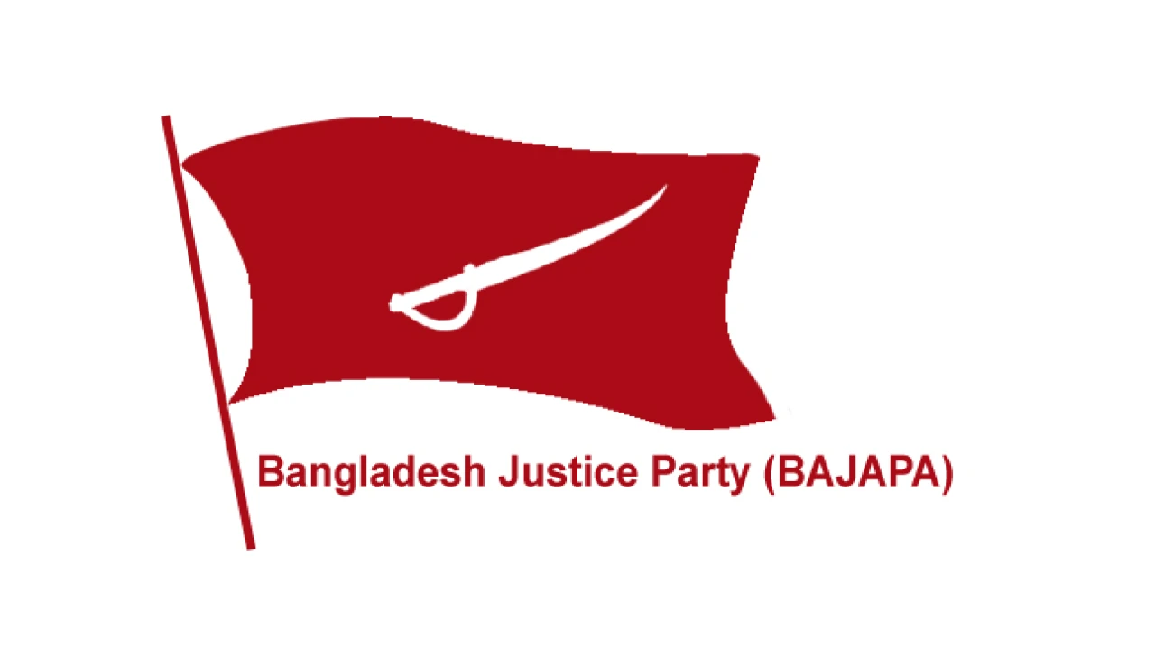 সীমান্ত পরিস্থিতি, জাতীয় নিরাপত্তা ও জাতীয় ঐক্য সম্পর্কে জাস্টিস পার্টির বিবৃতি