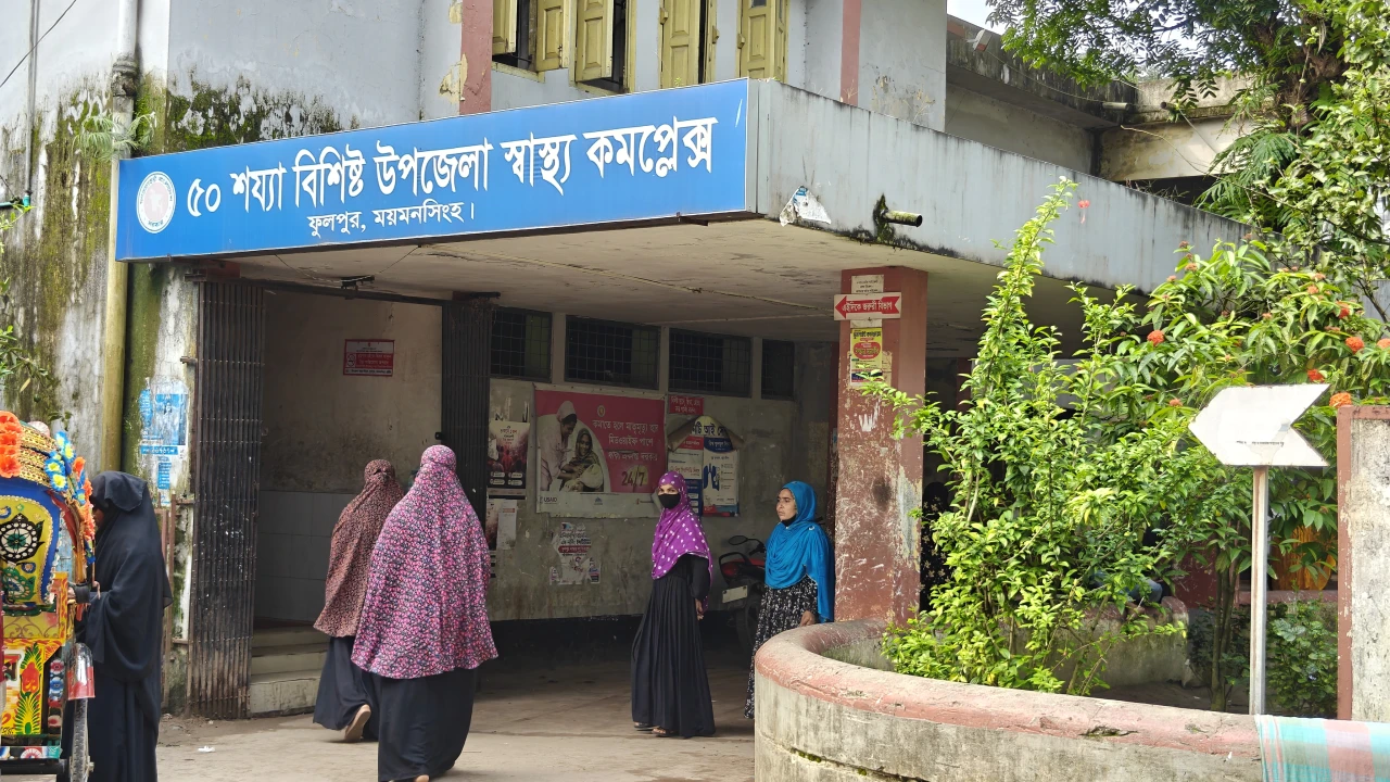 ফুলপুর হাসপাতালে অনিয়ম, ২ সেকমোকে নোটিশ