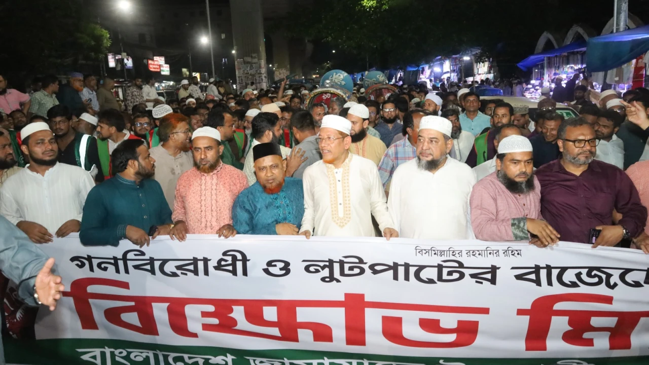 ছবির ক্যাপশন: 