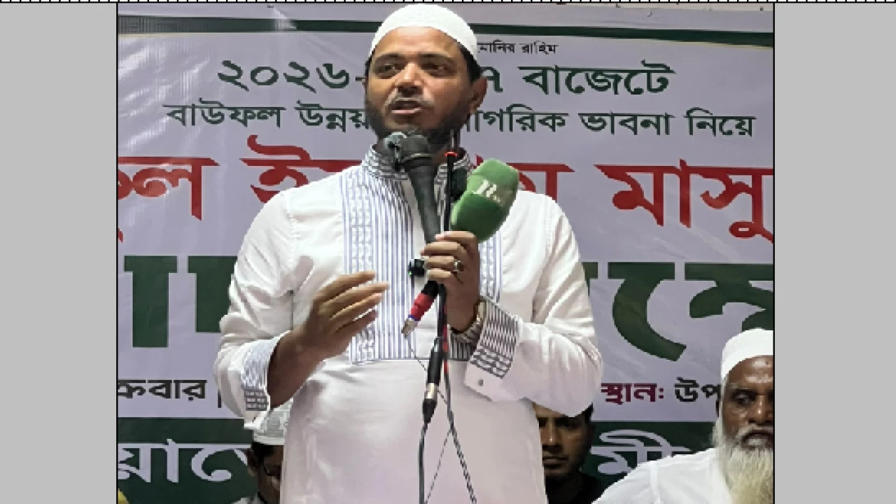  সংসদে প্রস্তাবিত বাজেটের ওপর আলোচনা রাখতে জামায়াত দলীয় এমপির অভিন্ন উদ্যোগ 