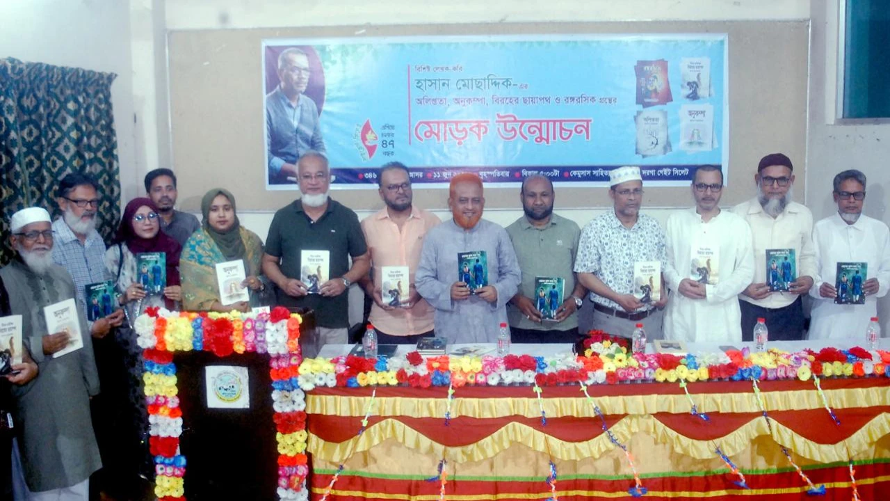 সাইক্লোনের গ্রন্থমোড়ক উন্মোচন 